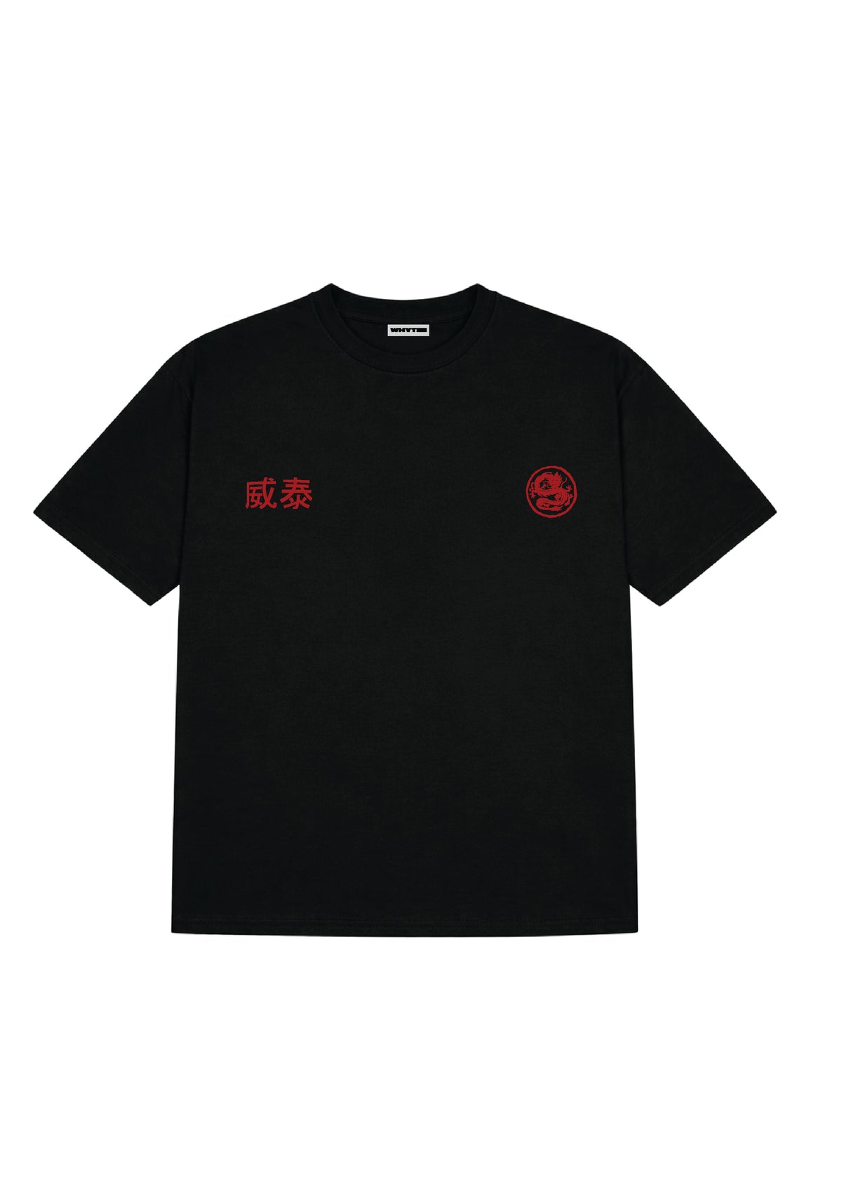 Yaa ching tee
